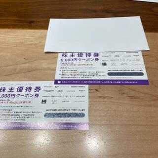 マウジー(moussy)のバロックジャパン　4000円分(ショッピング)