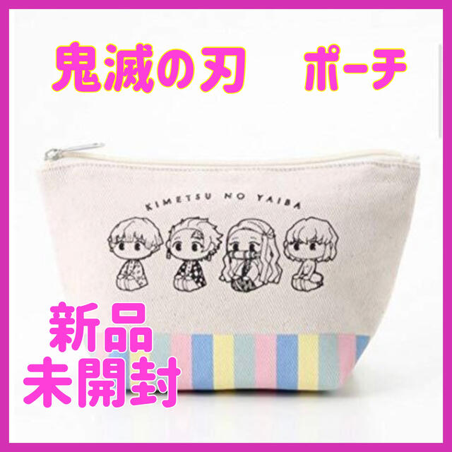 HONEYS(ハニーズ)の【オンライン完売品】鬼滅の刃 プリントポーチ　たんじろう＆ねずこ＆善逸＆いのすけ エンタメ/ホビーのおもちゃ/ぬいぐるみ(キャラクターグッズ)の商品写真