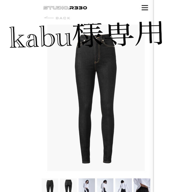 STUDIO.R330 HIGH RISE SKINNY 【Black】25