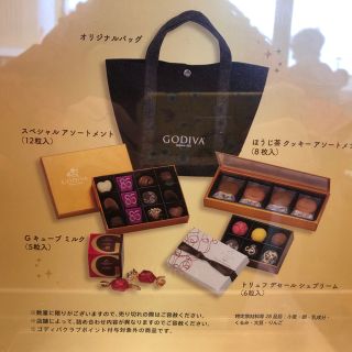 GODIVA(菓子/デザート)