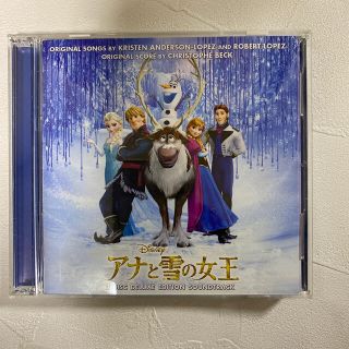 アナトユキノジョオウ(アナと雪の女王)のアナと雪の女王　CD(映画音楽)