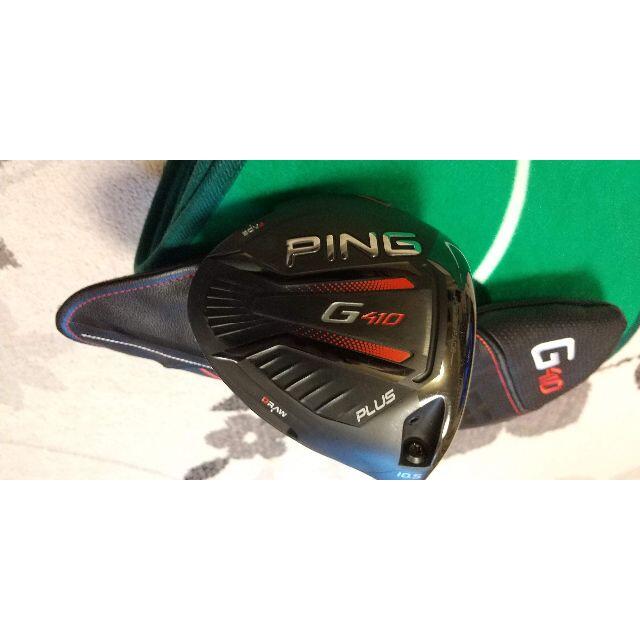 PING G410 PLUS 10.5度 TENSEI CK White 60S