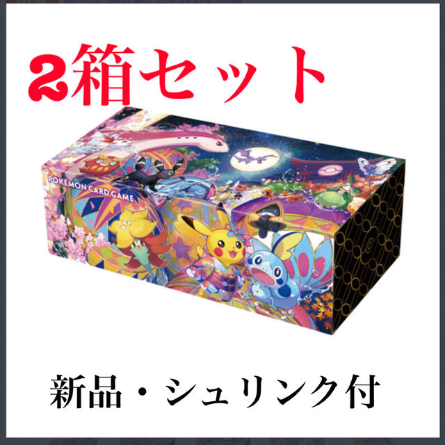【現金特価】 2箱 スペシャルBOX ポケモンセンターカナザワオープン記念ボックス Box/デッキ/パック