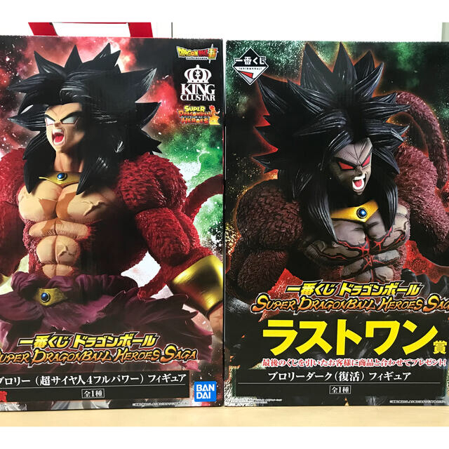 ドラゴンボール　一番くじ　ブロリー　ラストワン　A賞のサムネイル