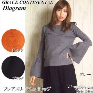 グレースコンチネンタル(GRACE CONTINENTAL)のグレースコンチネンタル ☆diagram☆フレアスリーブニット(ニット/セーター)