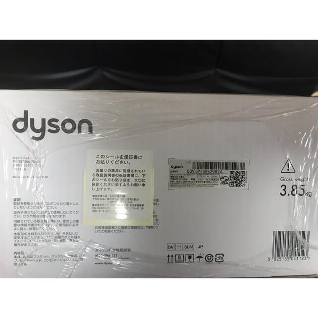 dyson  v7  slim 1