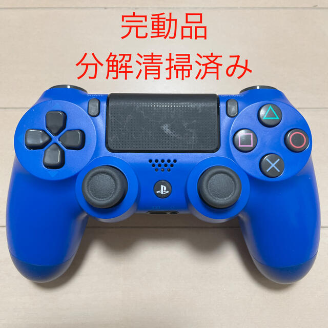 完動品 SONY PS4 純正 コントローラー DUALSHOCK4 ブルー