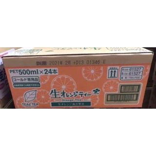 【地域限定】TEAs'TEA 生オレンジティー 500ml ×24本(茶)