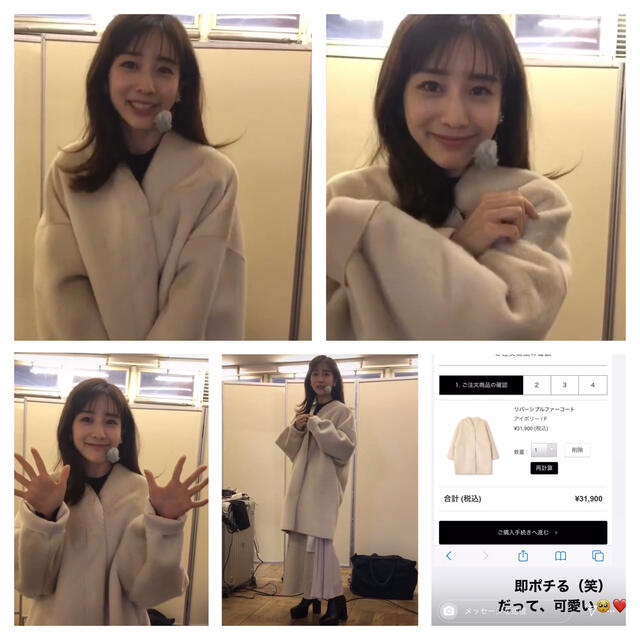 NINE - 【新品タグ付き】田中みな実さん着用 ナイン NINE - 【新品タグ付き】田中みな実さん着用 ナイン