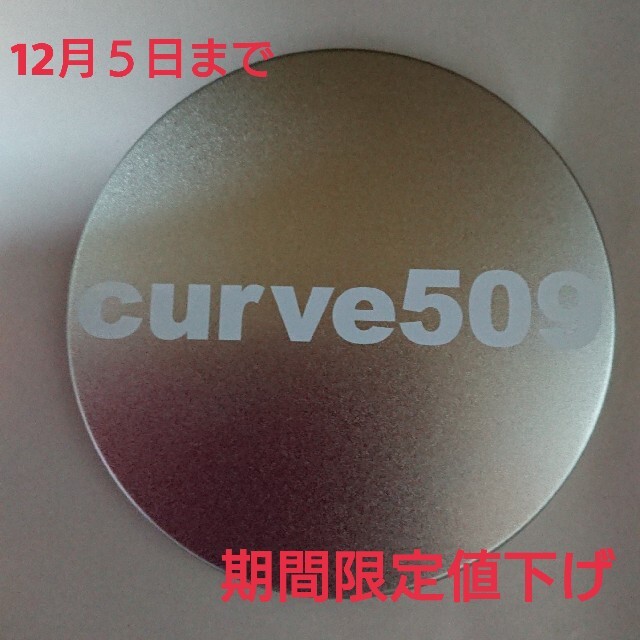 curve509 エンタメ/ホビーのCD(ポップス/ロック(邦楽))の商品写真