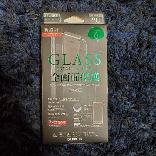 レプラス(LEP LUSS)のiPhone6用フィルム(保護フィルム)