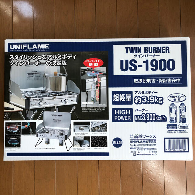 【新品未開封】UNIFLAME US-1900 ユニフレーム ツインバーナー