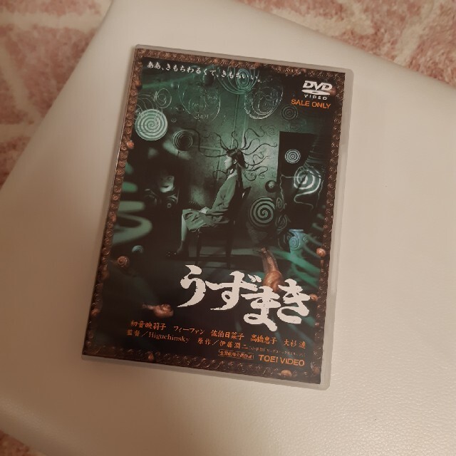 うずまき DVD