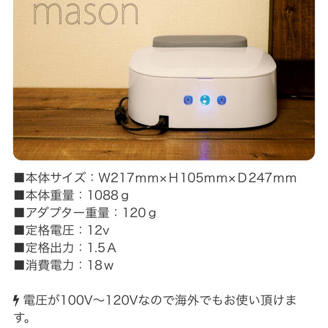 専用　シャレドワ　集塵機　 コスメ/美容のネイル(ネイル用品)の商品写真