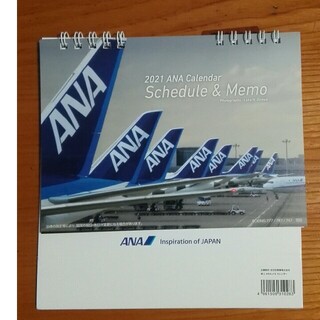 エーエヌエー(ゼンニッポンクウユ)(ANA(全日本空輸))のANA 卓上カレンダー　2021(カレンダー/スケジュール)