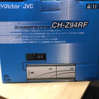 ビクター(Victor)の車載用CDチェンジャーCH-Z94RF(カーオーディオ)