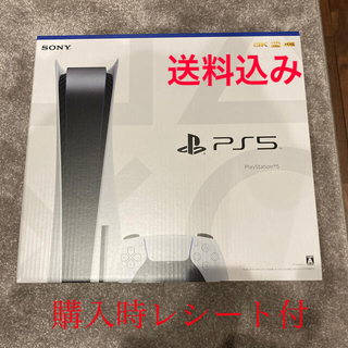 ソニー(SONY)のSONY PlayStation5 CFI-1000A01 新品未開封　(家庭用ゲーム機本体)