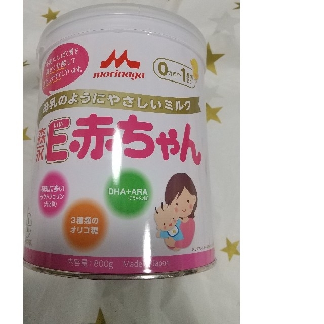 森永乳業(モリナガニュウギョウ)のchamm様専用 キッズ/ベビー/マタニティの授乳/お食事用品(その他)の商品写真