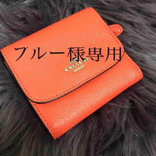 コーチ(COACH)のコーチミニウォレット　三つ折り財布　コンパクト　ブランド財布(財布)