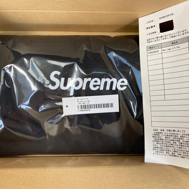 Supreme(シュプリーム)のSupreme Box Logo L/S Tee Black Large メンズのトップス(Tシャツ/カットソー(七分/長袖))の商品写真