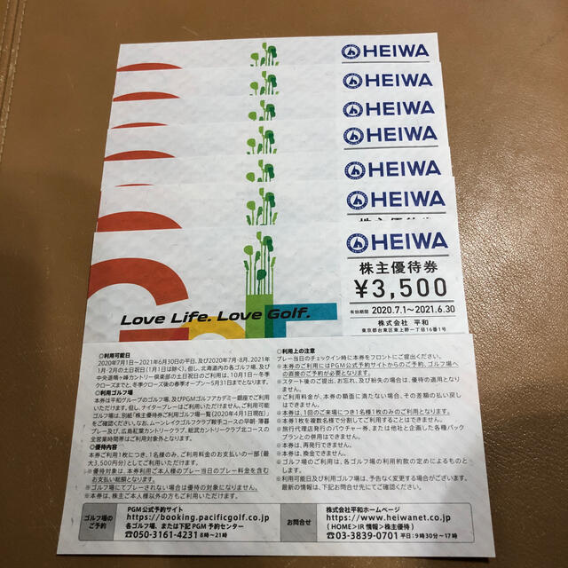 HEIWA（PGM）株主優待券　1000円✕８枚　ゴルフ