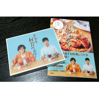 コウダンシャ(講談社)の【西島秀俊主演】昨日何食べた？DVD5枚組★初回限定版★　同ドラマレシピ集セット(TVドラマ)