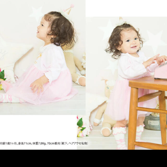 Nishiki Baby(ニシキベビー)のスウィートガール スカート付き ロンパース　カバーオール60アイボリー キッズ/ベビー/マタニティのベビー服(~85cm)(カバーオール)の商品写真