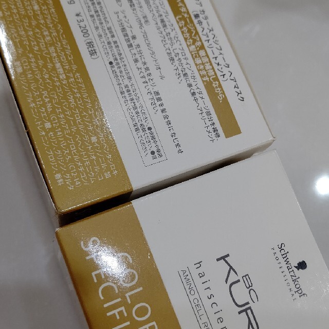 Schwarzkopf PROFESSIONAL(シュワルツコフプロフェッショナル)の新品2個 BCクア カラースペシフィーク ヘアマスク  コスメ/美容のヘアケア/スタイリング(ヘアパック/ヘアマスク)の商品写真