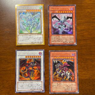 遊戯王　遊戯王カード　スターダストドラゴン　レッドデーモンズドラゴン(シングルカード)