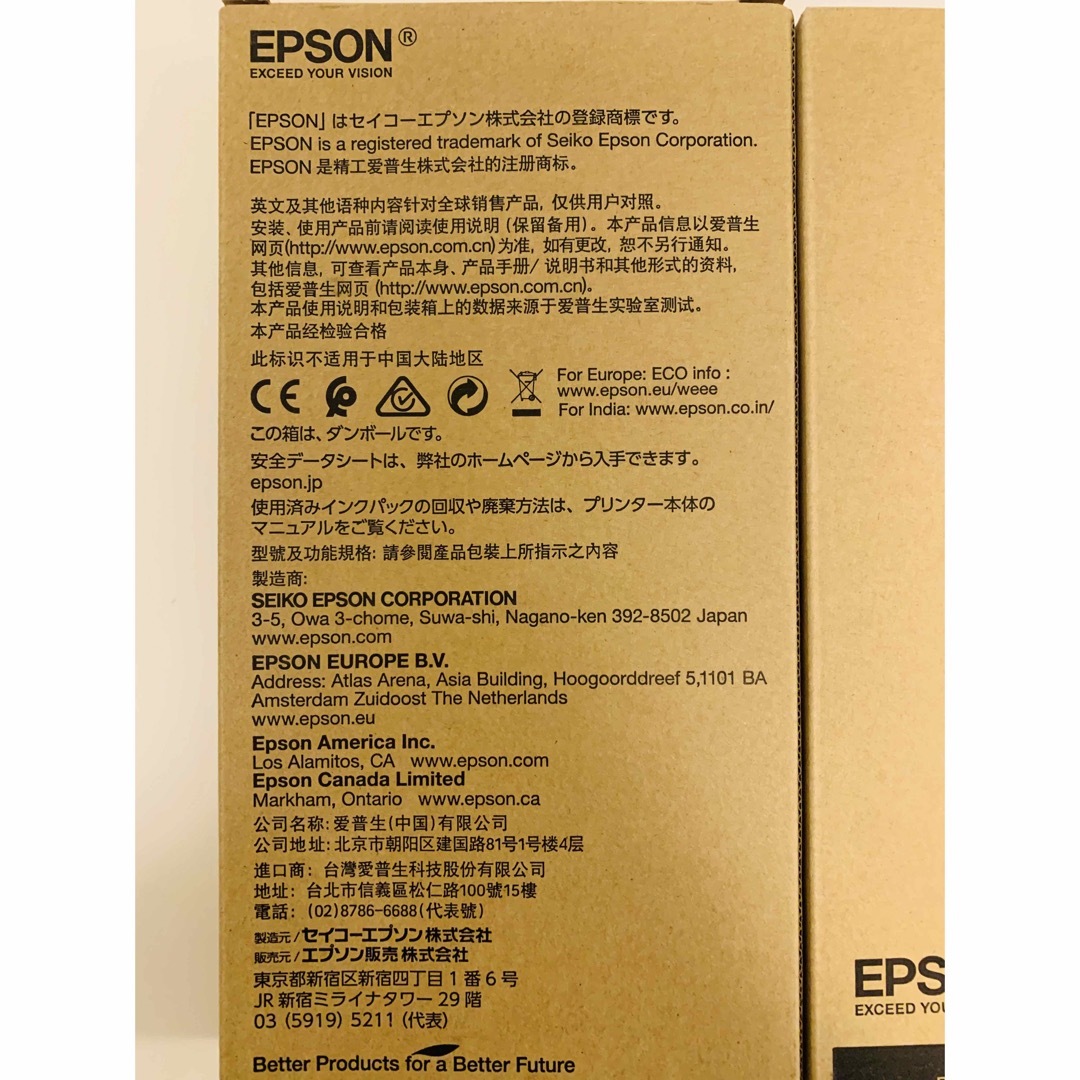 ☆エプソン ＥＰＳＯＮ 純正 インクパック 2個セット ＩＰ０５ＫＡ 黒ブラック PC周辺機器