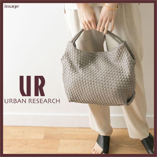 URBAN RESEARCH(アーバンリサーチ)の【新品】アーバンリサーチ*メッシュレザー2WAYショルダーバッグ/グレー レディースのバッグ(ショルダーバッグ)の商品写真