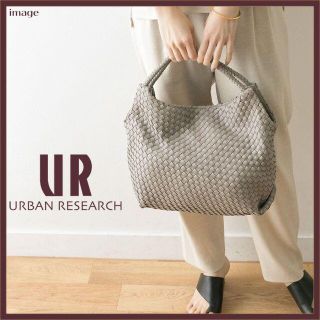 アーバンリサーチ(URBAN RESEARCH)の【新品】アーバンリサーチ*メッシュレザー2WAYショルダーバッグ/グレー(ショルダーバッグ)