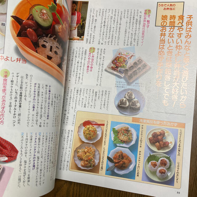 主婦と生活社(シュフトセイカツシャ)の毎日のお弁当　別冊主婦と生活 エンタメ/ホビーの本(料理/グルメ)の商品写真