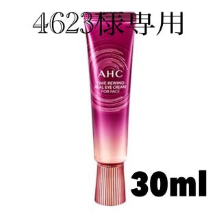 2個セットA.H.Cタイムリワインドリアルアイクリームフォーフェース 30ml(アイケア/アイクリーム)