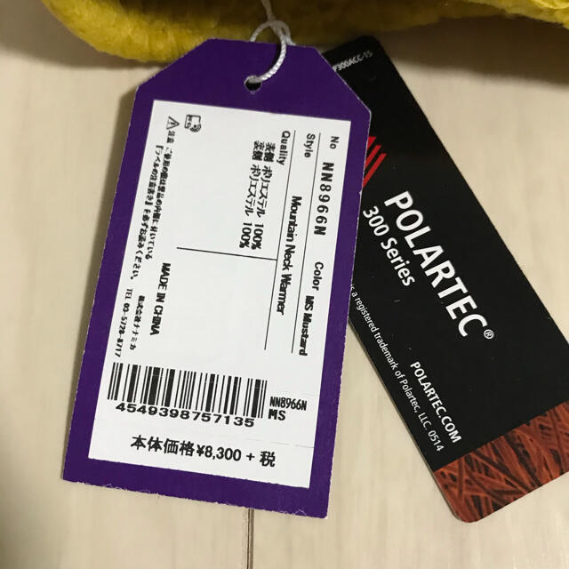 THE NORTH FACE - THE NORTH FACE PURPLE LABEL ネック THE NORTH FACE - THE NORTH FACE PURPLE LABEL ネック