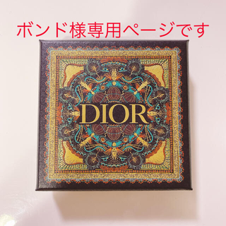 ディオール(Dior)のボンド様専用ページ　Dior 空箱(ショップ袋)