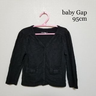 ベビーギャップ(babyGAP)のbaby Gap カーディガン 95cm 女の子(カーディガン)