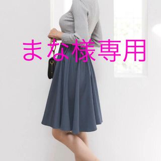 トッコ(tocco)のtocco closet シンプル タック フレアスカート(ひざ丈スカート)