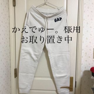 ギャップ(GAP)のお取り置き中GAP スウェットパンツ　カジュアルパンツ　裏起毛(トレーナー/スウェット)