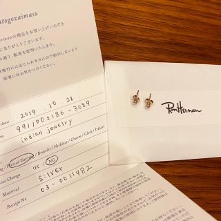 ロンハーマン(Ron Herman)のロンハーマン   インディアンジュエリー　ナバホパールピアス　3mm(ピアス)