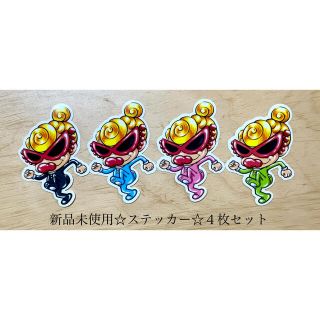 ヒステリックミニ(HYSTERIC MINI)のヒスミニ☆正規品☆新品☆ステッカー☆4枚セット☆シール☆非売品☆ノベルティ(しおり/ステッカー)