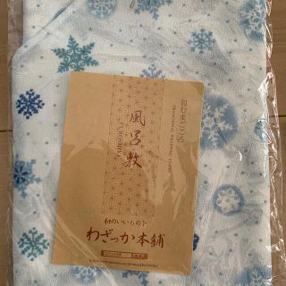 マコ様専用(その他)