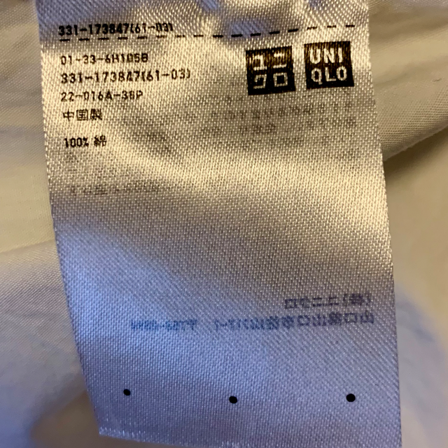 UNIQLO(ユニクロ)の【送料込・美品】ユニクロ&ルメール コットンブロードコンバーチブルカラーシャツL メンズのトップス(シャツ)の商品写真