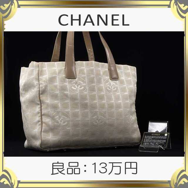 真贋査定済・送料無料】シャネルのトートバッグ・良品・本物・ニュー