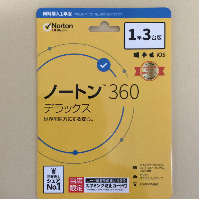 Norton(ノートン)のノートン　360 デラックス　1年3台版 スマホ/家電/カメラのPC/タブレット(PC周辺機器)の商品写真