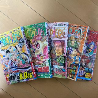 シュウエイシャ(集英社)のＯＮＥ　ＰＩＥＣＥ 巻1〜97(その他)