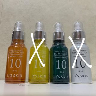 イッツスキン(It's skin)のイッツスキン パワー10 フォーミュラ 2個セット PO Q10(美容液)