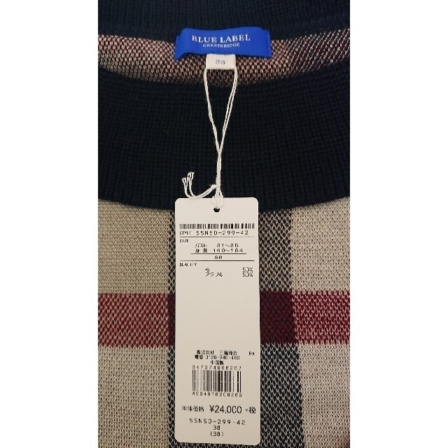 BURBERRY BLUE LABEL(バーバリーブルーレーベル)の新品Bluelabelブルーレーベルクレストブリッジ チェックジャカードニット レディースのトップス(ニット/セーター)の商品写真