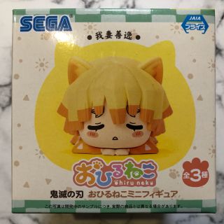 バンプレスト(BANPRESTO)の最安値　最終値下げ　鬼滅の刃　おひるねこ ミニ フィギュア 我妻 善逸 ぜんいつ(アニメ/ゲーム)