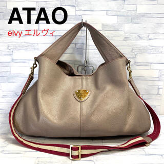 アタオ(ATAO)のアタオ　ATAO エルヴィ　2wayバッグ　ハンドバッグ  ショルダーバッグ(ハンドバッグ)
